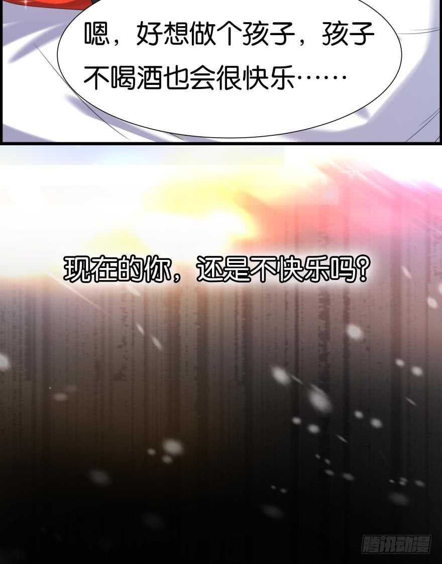 丑女的后宫法则韩漫全集-第85话：前缘无删减无遮挡章节图片 