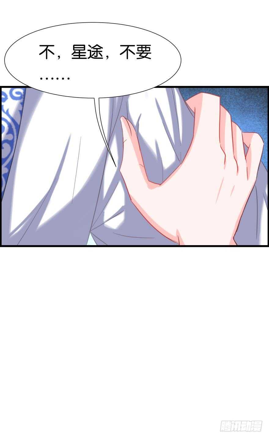丑女的后宫法则韩漫全集-第85话：前缘无删减无遮挡章节图片 