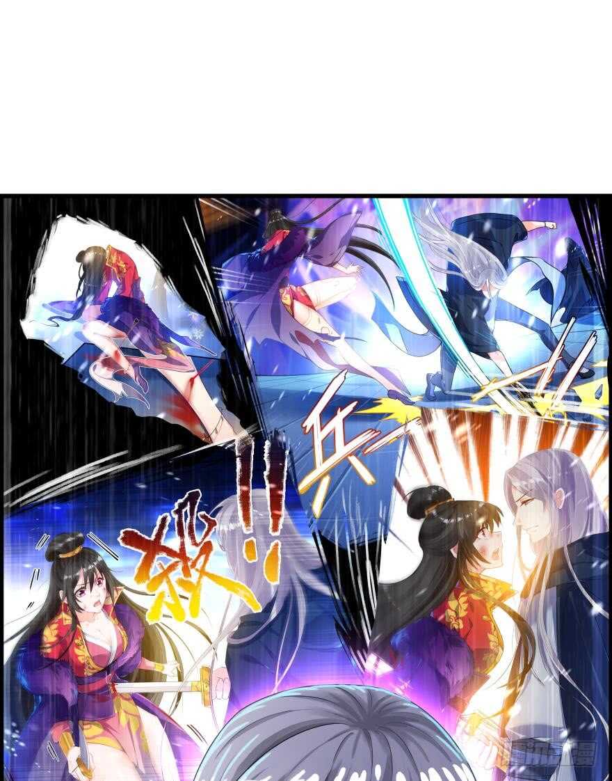 丑女的后宫法则韩漫全集-第85话：前缘无删减无遮挡章节图片 