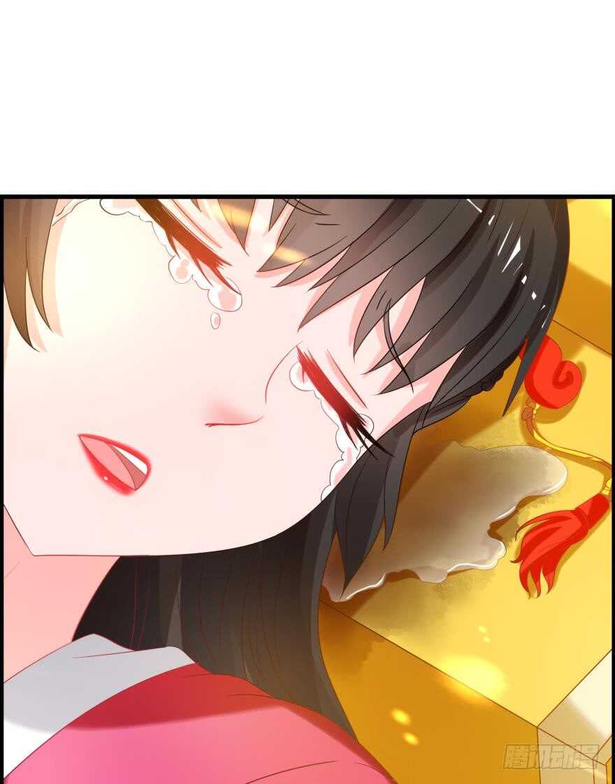 丑女的后宫法则韩漫全集-第85话：前缘无删减无遮挡章节图片 