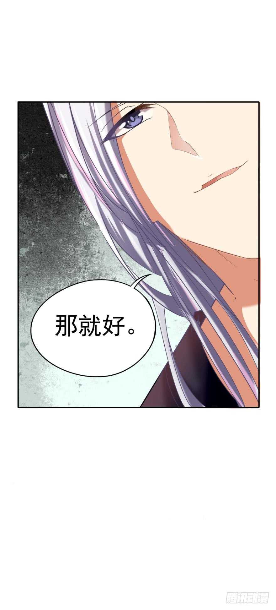 丑女的后宫法则韩漫全集-第87话：云珩别这样无删减无遮挡章节图片 