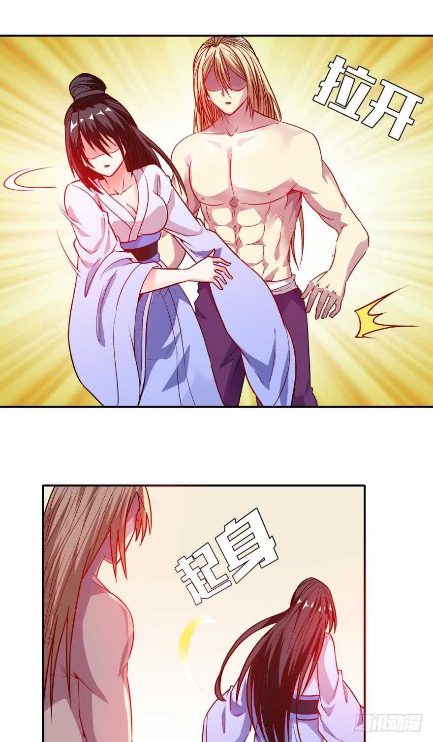 丑女的后宫法则韩漫全集-第87话：云珩别这样无删减无遮挡章节图片 