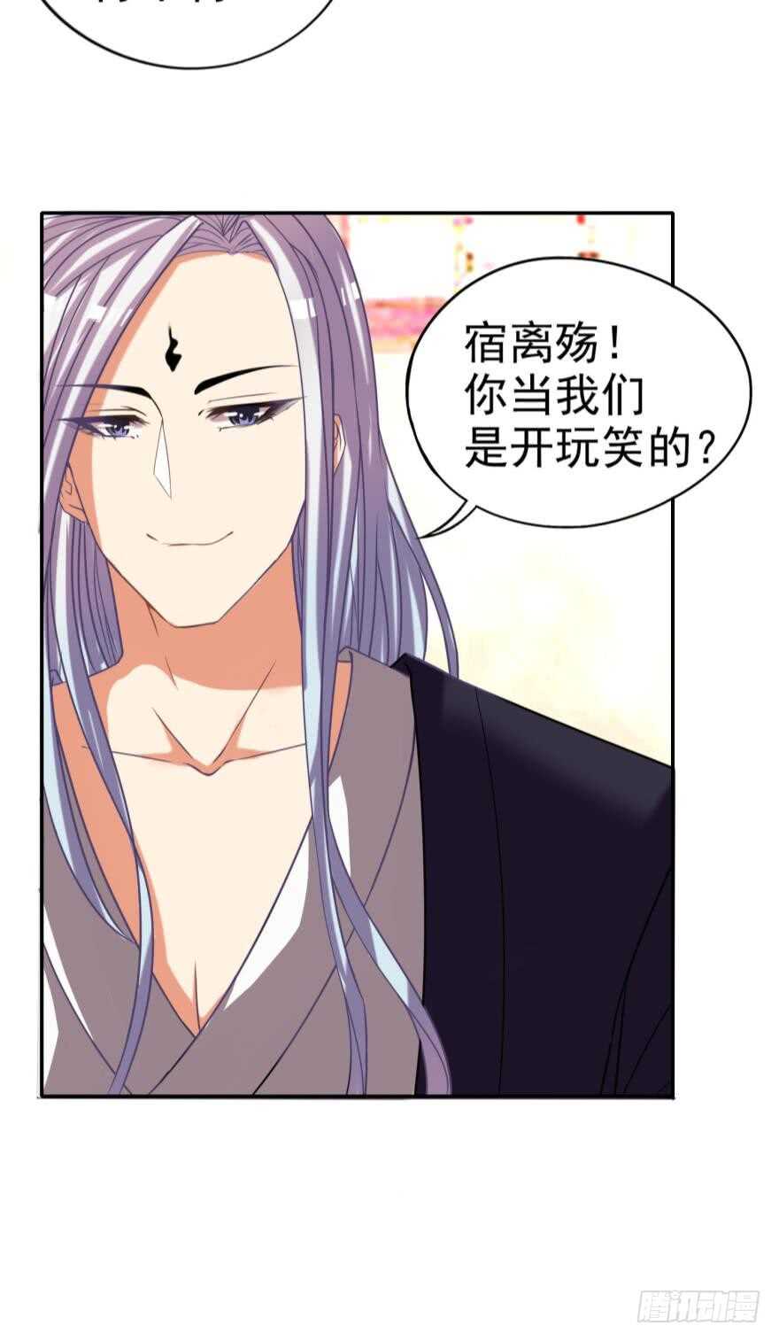 丑女的后宫法则韩漫全集-第87话：云珩别这样无删减无遮挡章节图片 