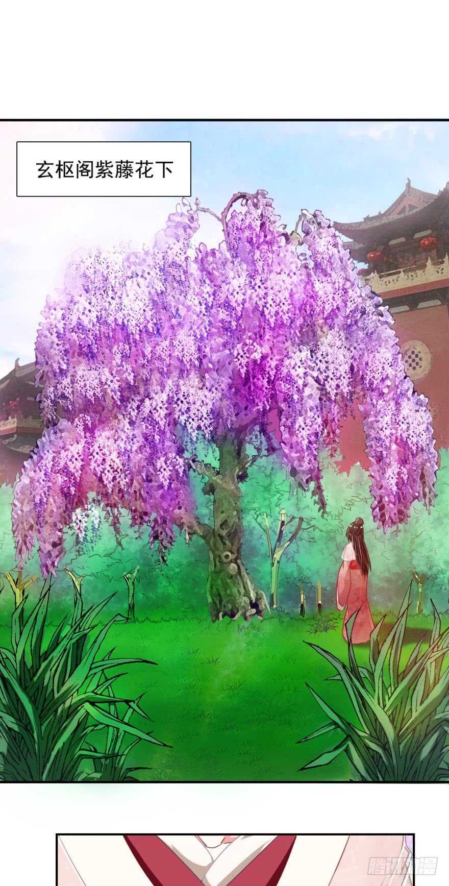 丑女的后宫法则韩漫全集-第88话：令你重生的是我无删减无遮挡章节图片 