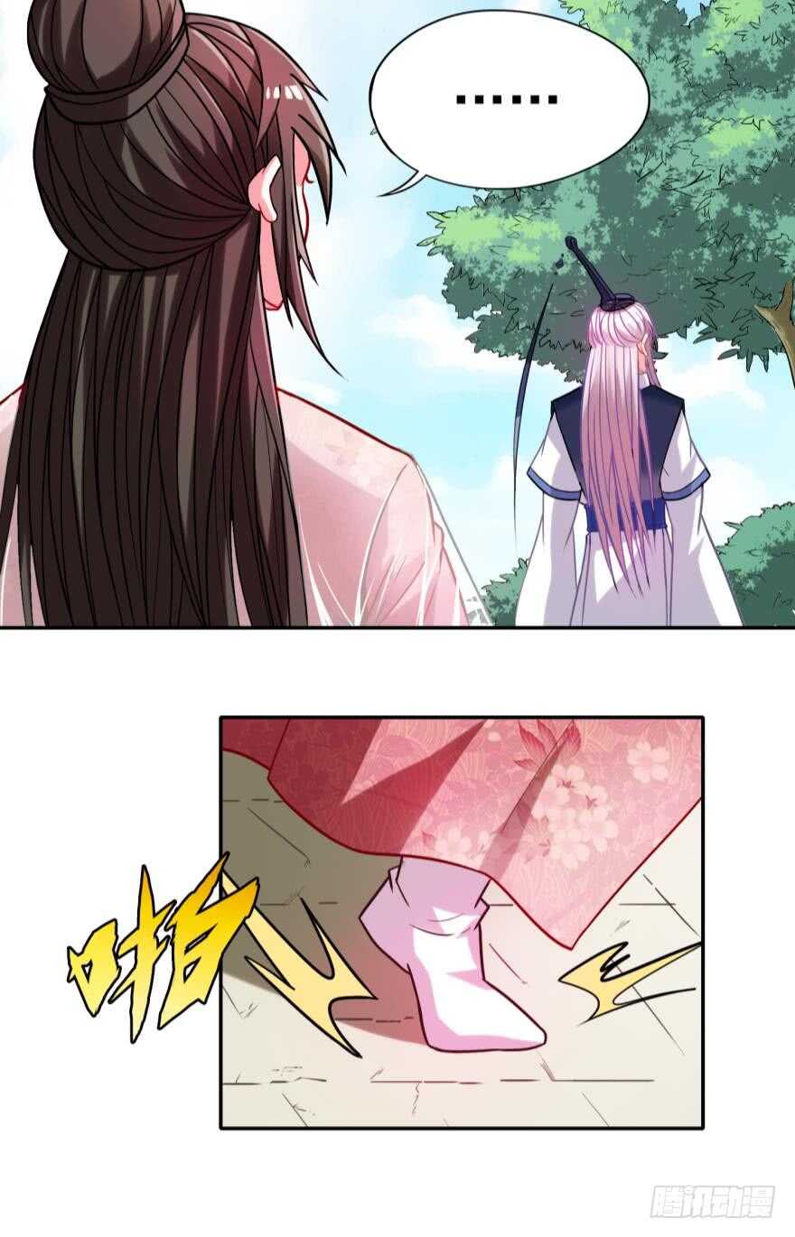 丑女的后宫法则韩漫全集-第88话：令你重生的是我无删减无遮挡章节图片 