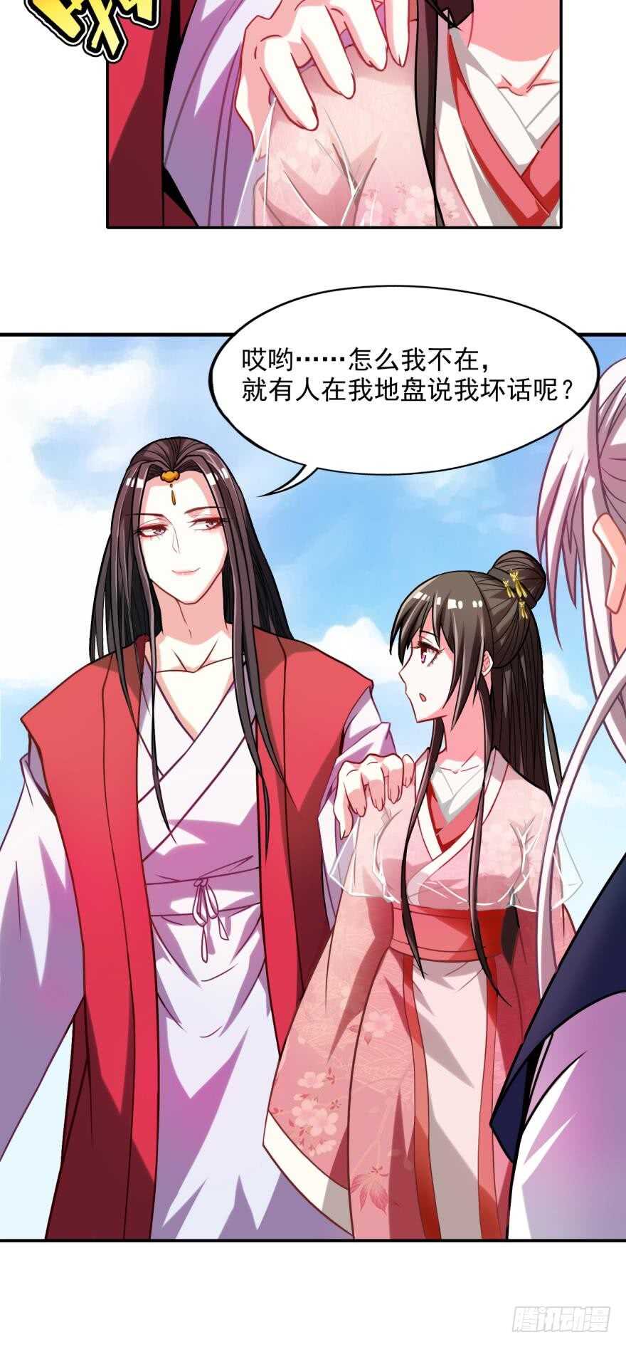 丑女的后宫法则韩漫全集-第88话：令你重生的是我无删减无遮挡章节图片 