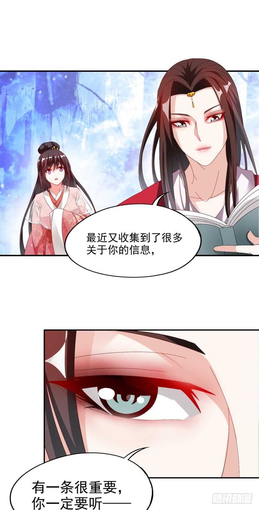 丑女的后宫法则韩漫全集-第88话：令你重生的是我无删减无遮挡章节图片 