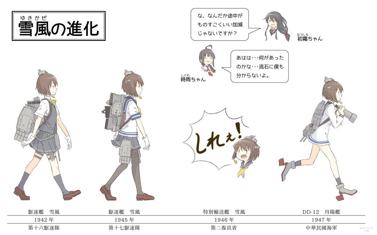 川科插画集韩漫全集-第18话无删减无遮挡章节图片 