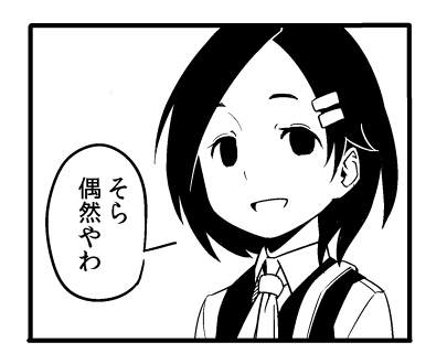 川科插画集韩漫全集-第19话无删减无遮挡章节图片 