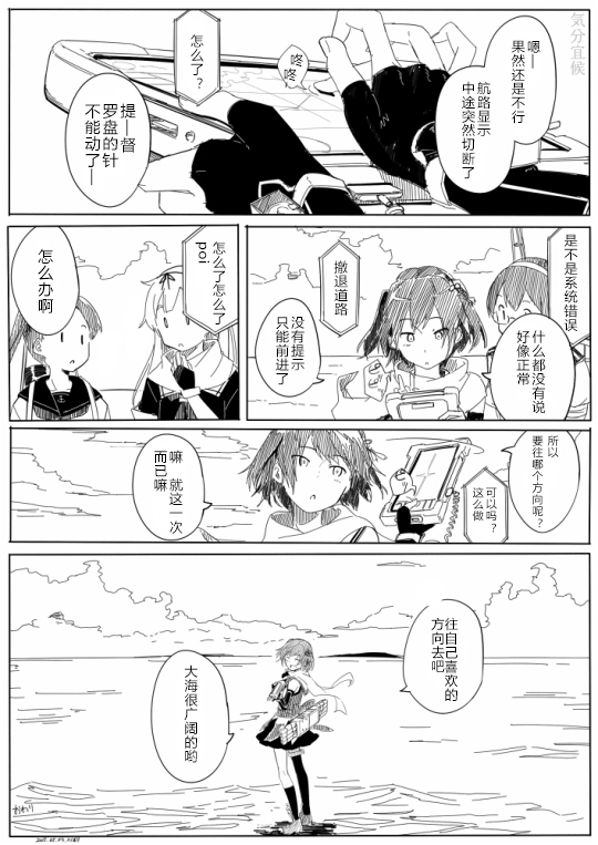 川科插画集韩漫全集-第41话无删减无遮挡章节图片 
