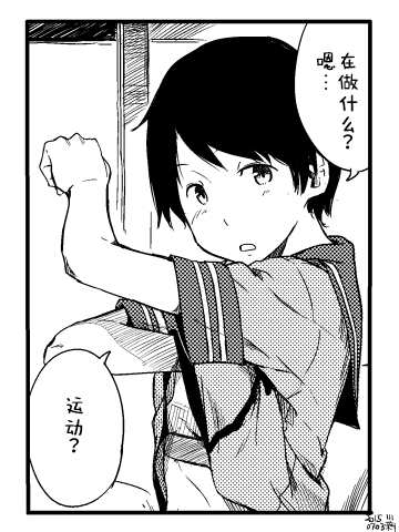川科插画集韩漫全集-第43话无删减无遮挡章节图片 