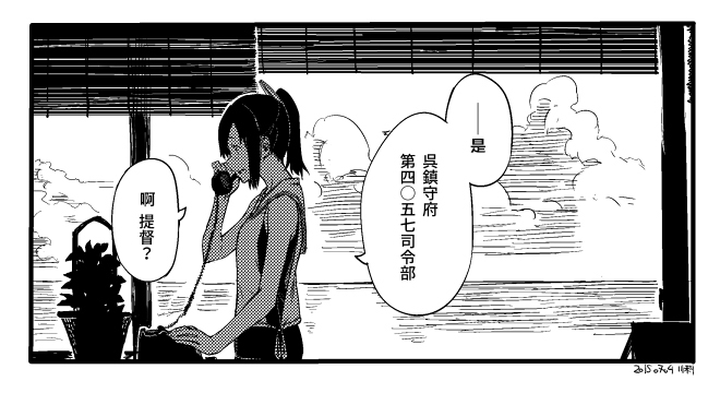 川科插画集韩漫全集-第43话无删减无遮挡章节图片 