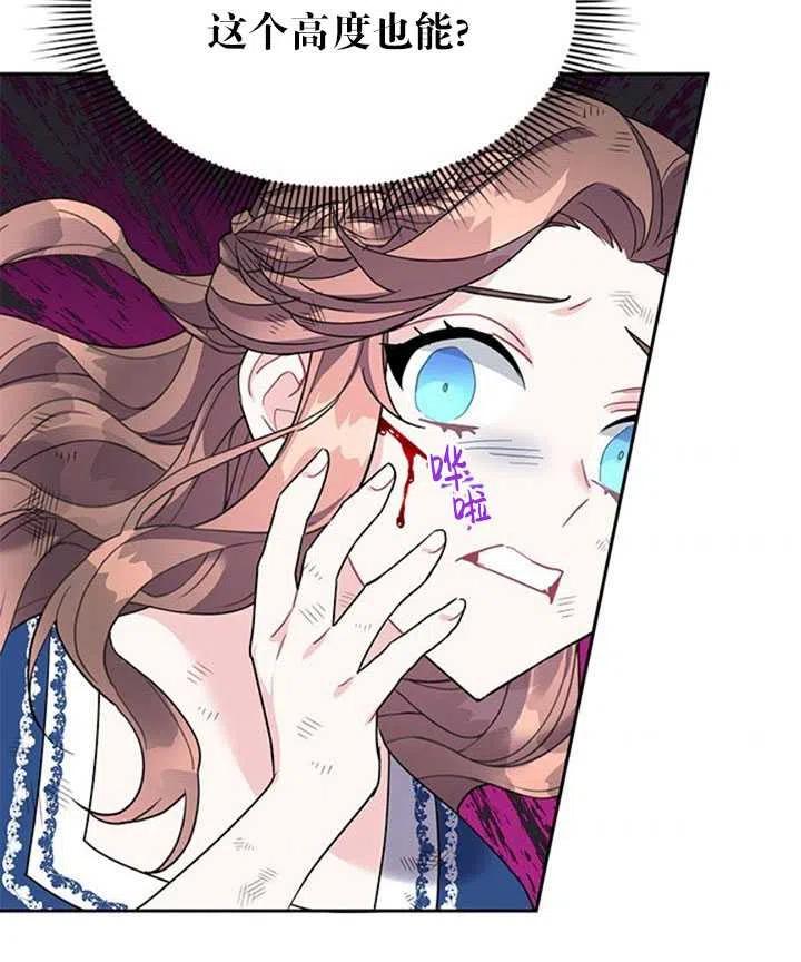 传令鸟公主韩漫全集-第15话无删减无遮挡章节图片 