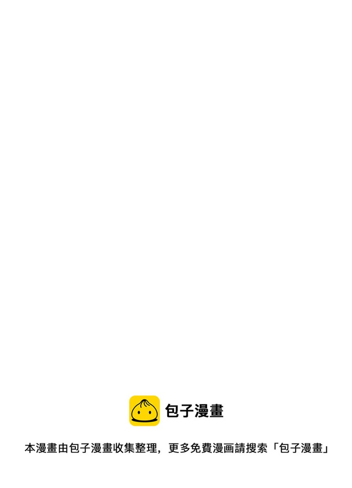 传令鸟公主韩漫全集-第18话无删减无遮挡章节图片 