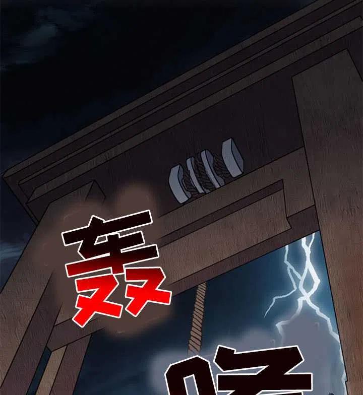 传令鸟公主韩漫全集-第18话无删减无遮挡章节图片 