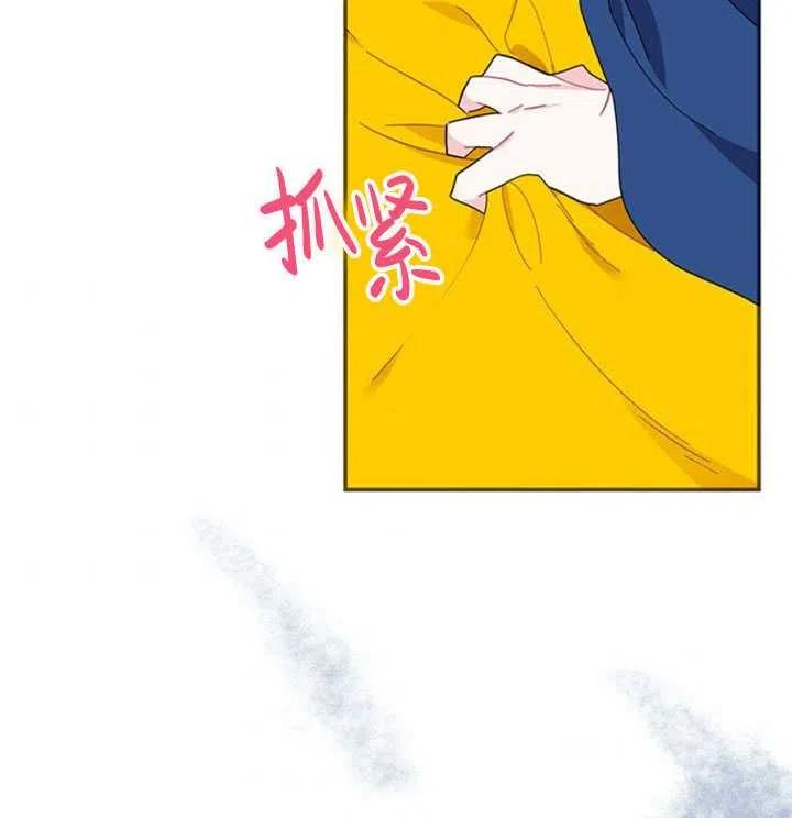 传令鸟公主韩漫全集-第18话无删减无遮挡章节图片 