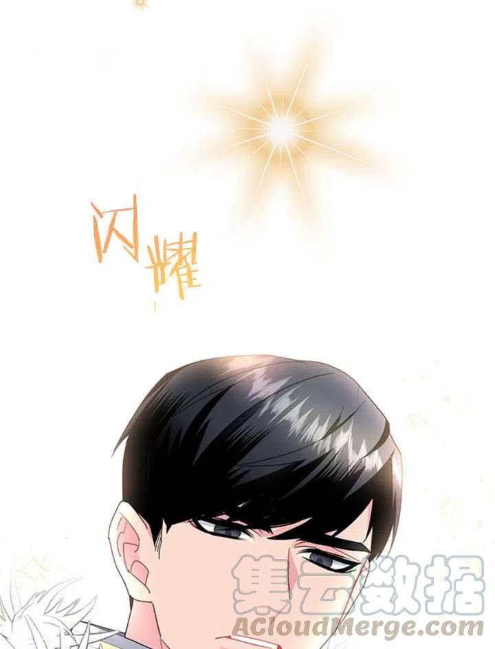 传令鸟公主韩漫全集-第20话无删减无遮挡章节图片 