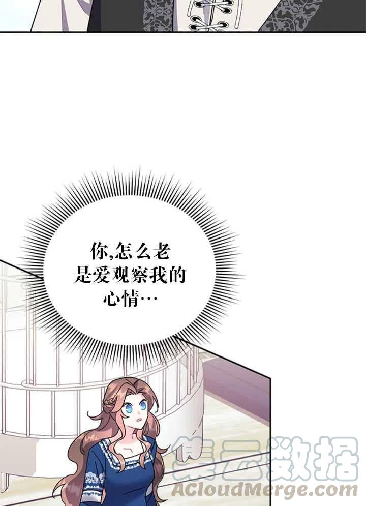 传令鸟公主韩漫全集-第23话无删减无遮挡章节图片 