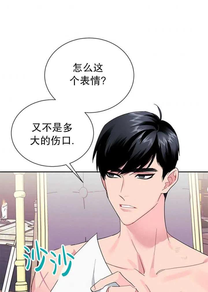 传令鸟公主韩漫全集-第23话无删减无遮挡章节图片 