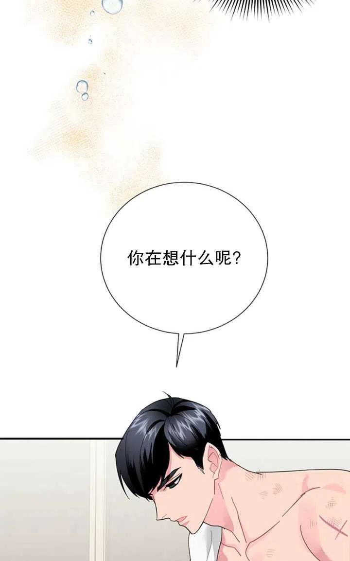 传令鸟公主韩漫全集-第23话无删减无遮挡章节图片 