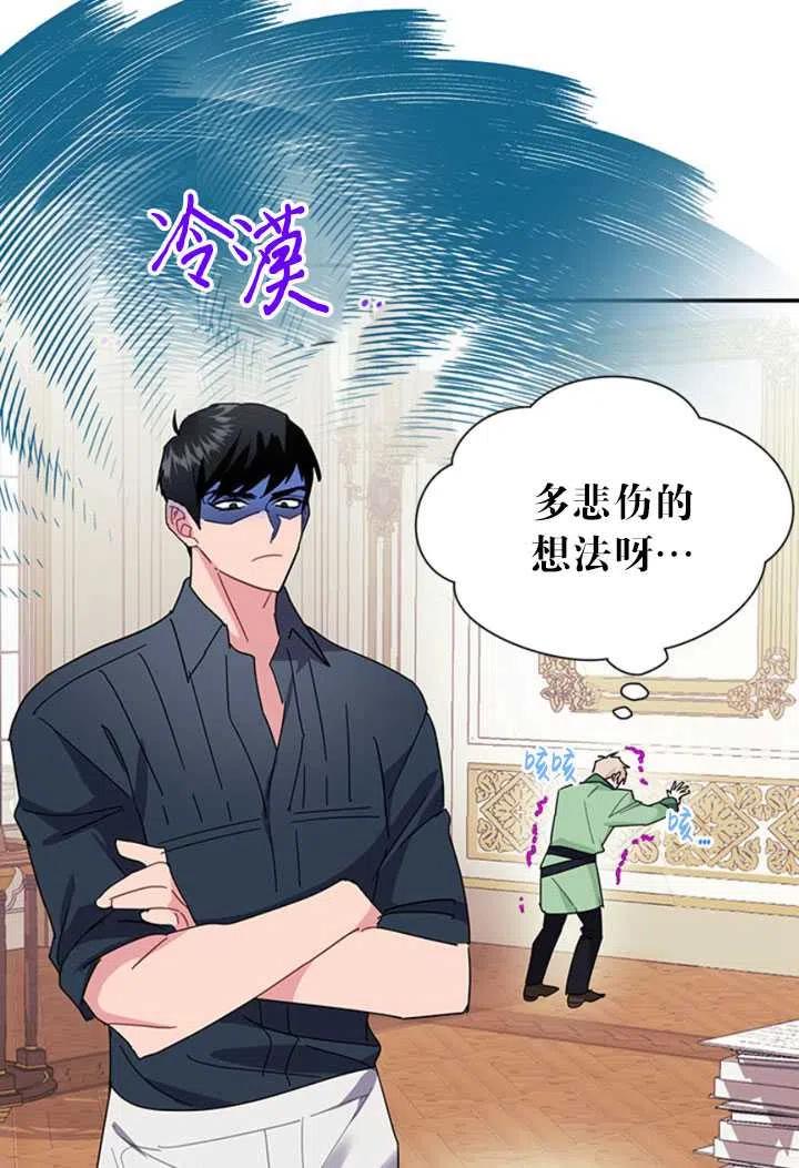 传令鸟公主韩漫全集-第24话无删减无遮挡章节图片 