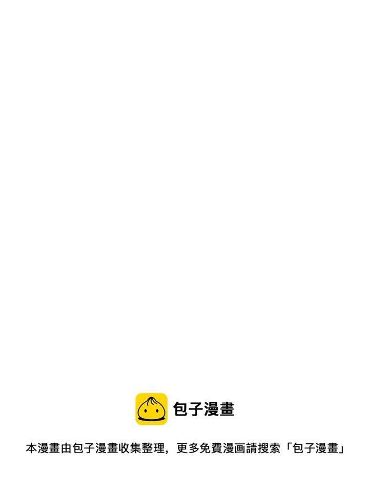 传令鸟公主韩漫全集-第28话无删减无遮挡章节图片 