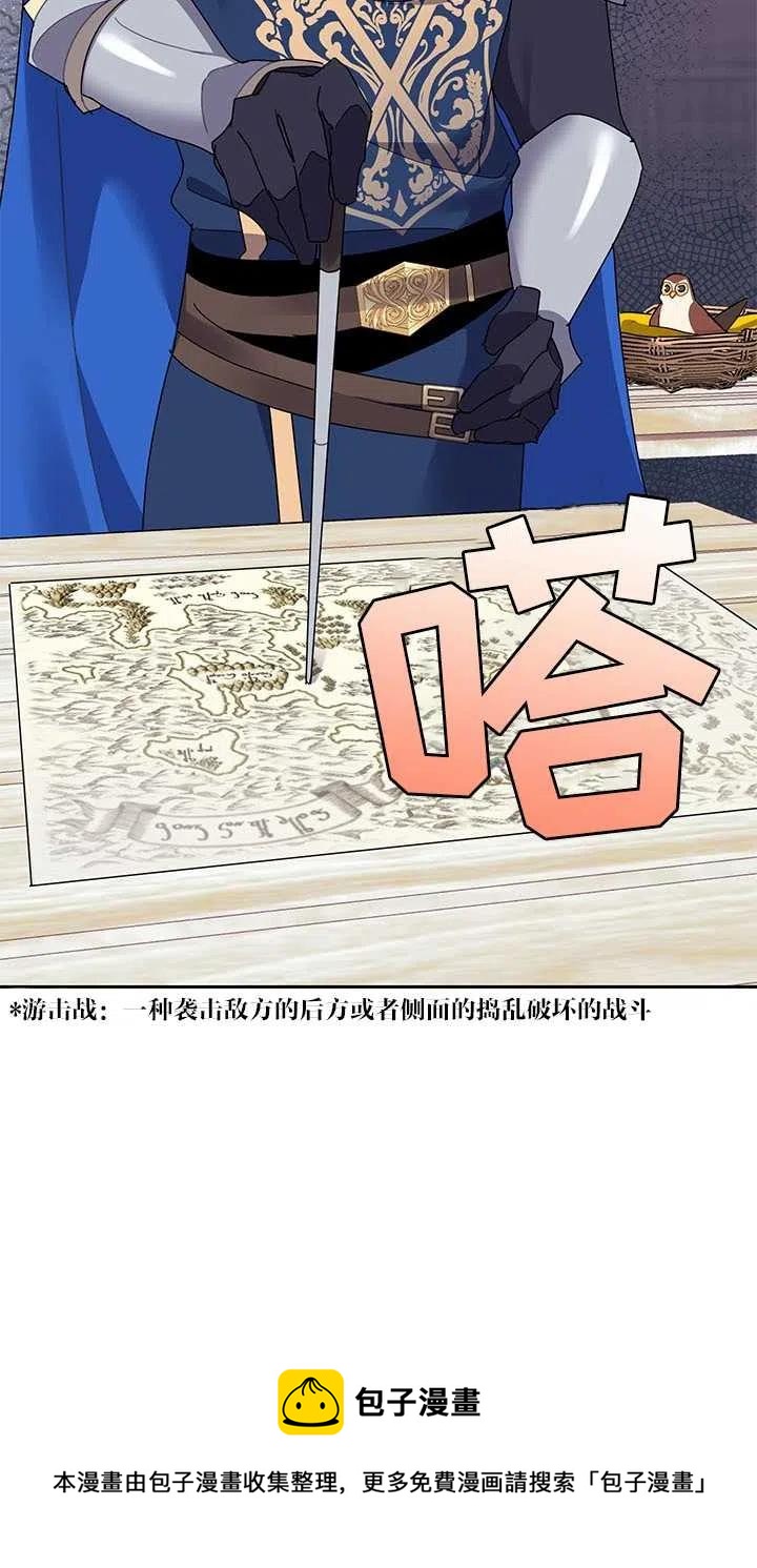 传令鸟公主韩漫全集-第30话无删减无遮挡章节图片 