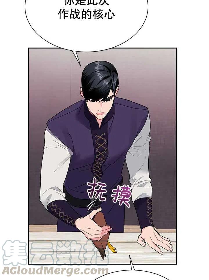 传令鸟公主韩漫全集-第31话无删减无遮挡章节图片 