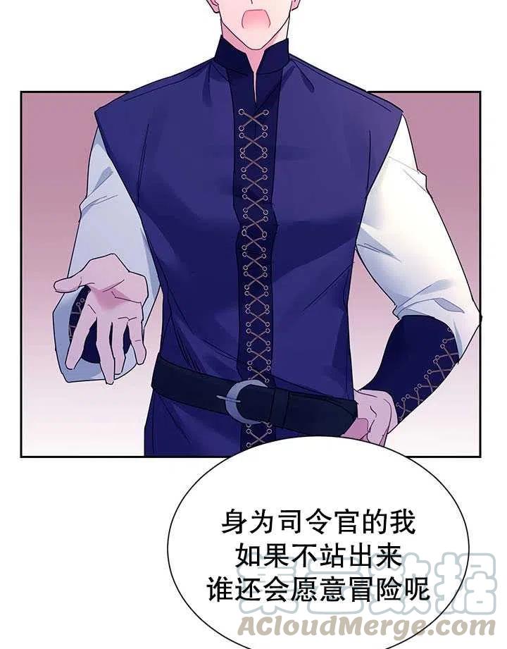 传令鸟公主韩漫全集-第31话无删减无遮挡章节图片 