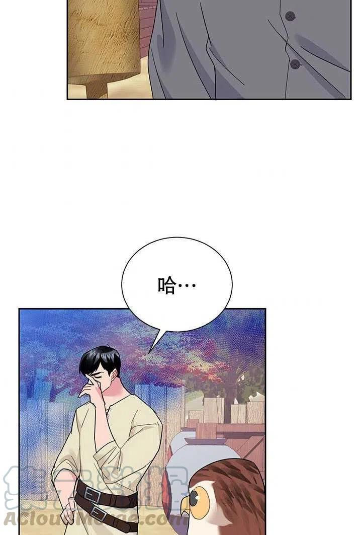传令鸟公主韩漫全集-第31话无删减无遮挡章节图片 
