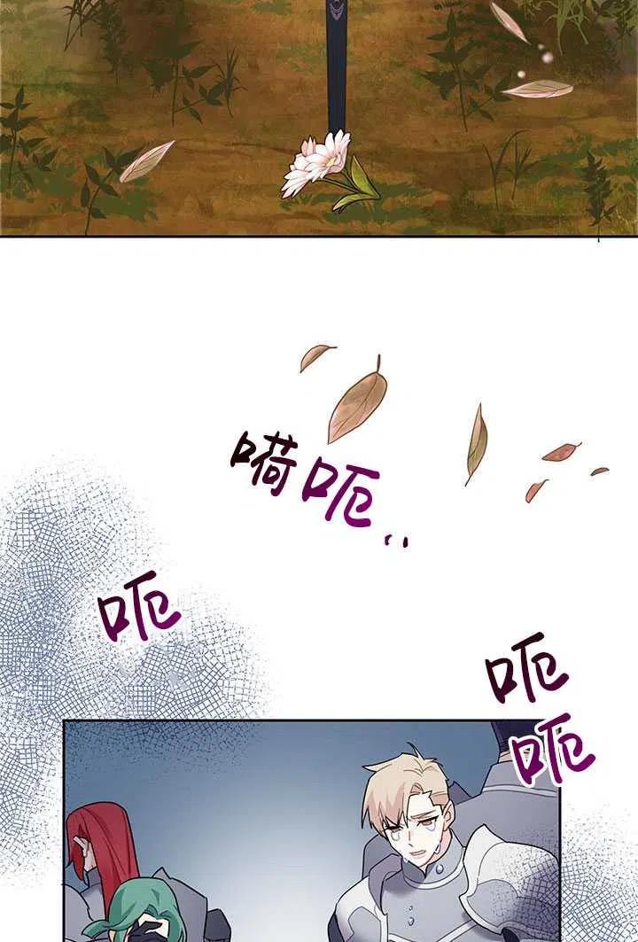 传令鸟公主韩漫全集-第31话无删减无遮挡章节图片 