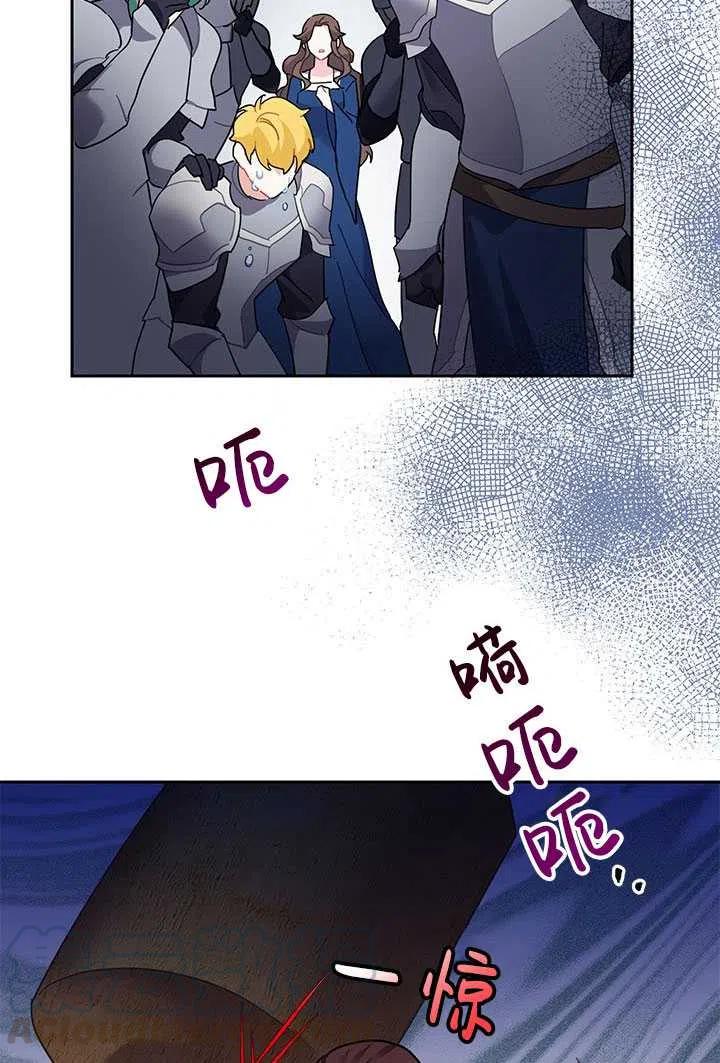 传令鸟公主韩漫全集-第31话无删减无遮挡章节图片 