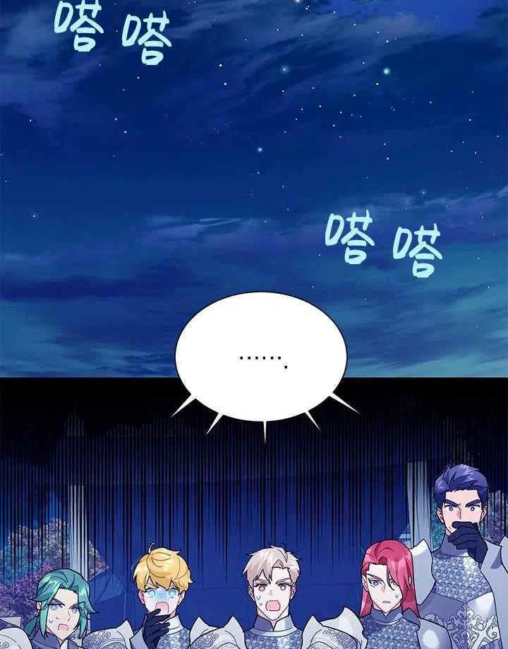 传令鸟公主韩漫全集-第33话无删减无遮挡章节图片 