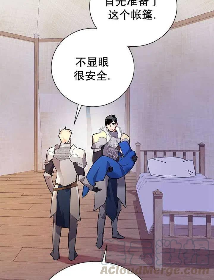 传令鸟公主韩漫全集-第33话无删减无遮挡章节图片 