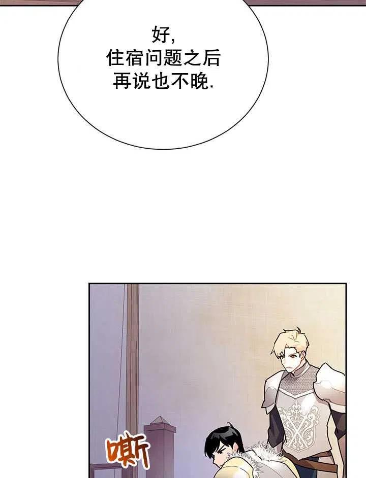 传令鸟公主韩漫全集-第33话无删减无遮挡章节图片 
