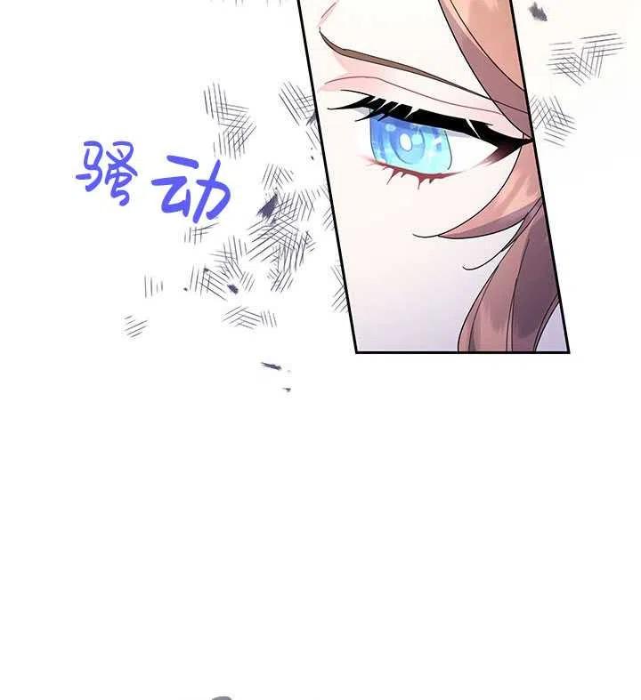 传令鸟公主韩漫全集-第33话无删减无遮挡章节图片 