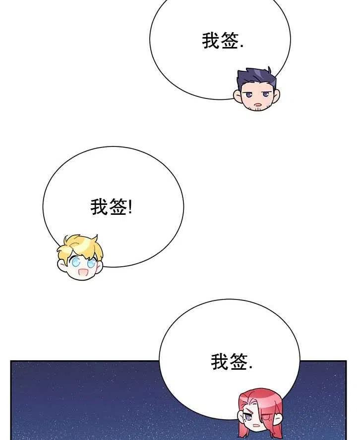 传令鸟公主韩漫全集-第34话无删减无遮挡章节图片 