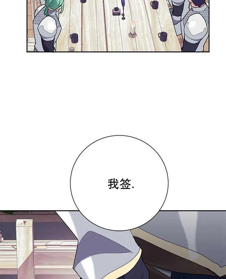 传令鸟公主韩漫全集-第34话无删减无遮挡章节图片 