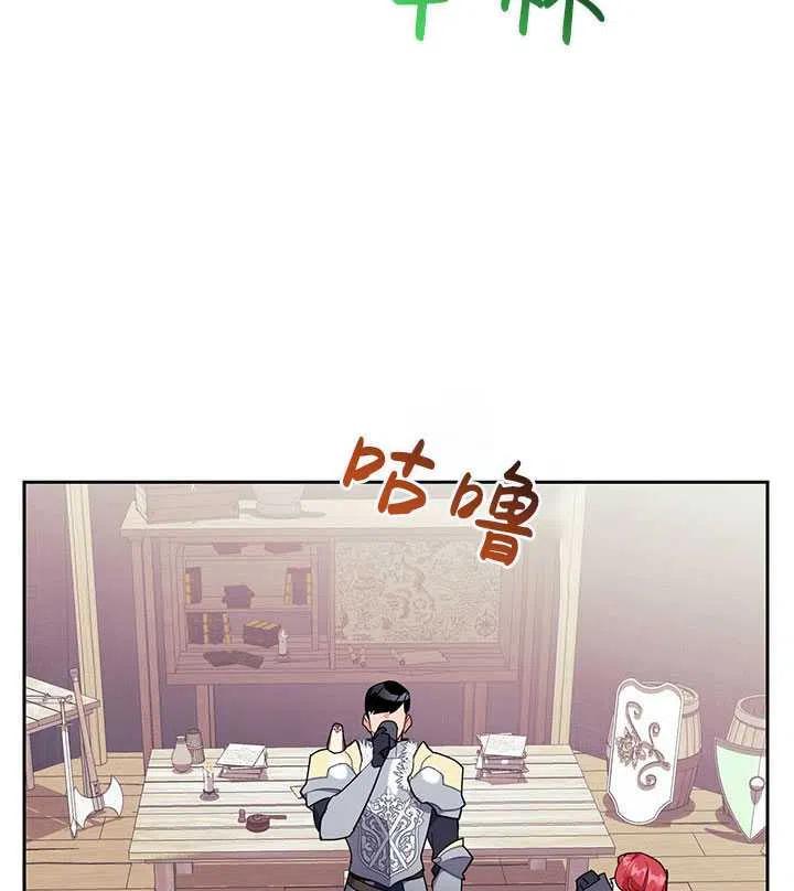 传令鸟公主韩漫全集-第34话无删减无遮挡章节图片 