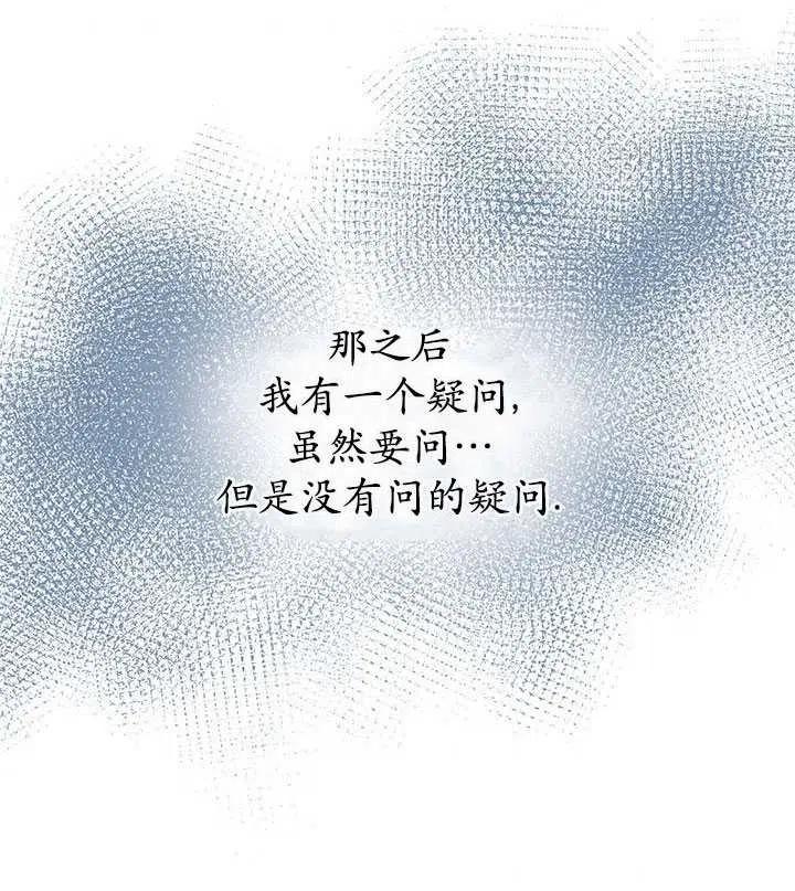 传令鸟公主韩漫全集-第34话无删减无遮挡章节图片 