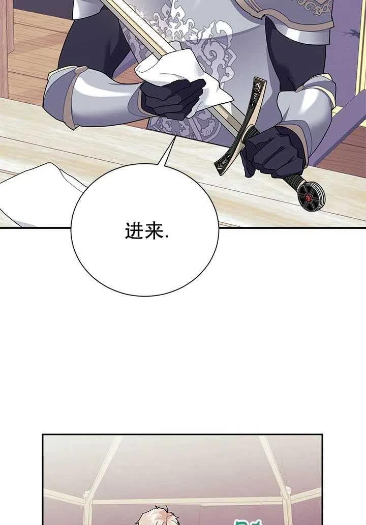 传令鸟公主韩漫全集-第35话无删减无遮挡章节图片 