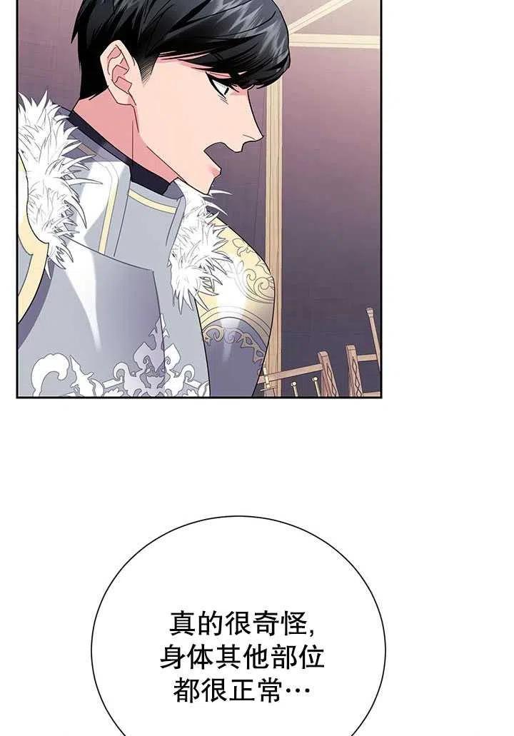 传令鸟公主韩漫全集-第35话无删减无遮挡章节图片 