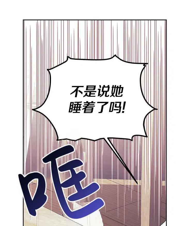 传令鸟公主韩漫全集-第35话无删减无遮挡章节图片 