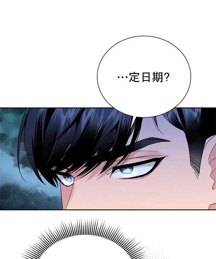 传令鸟公主韩漫全集-第35话无删减无遮挡章节图片 