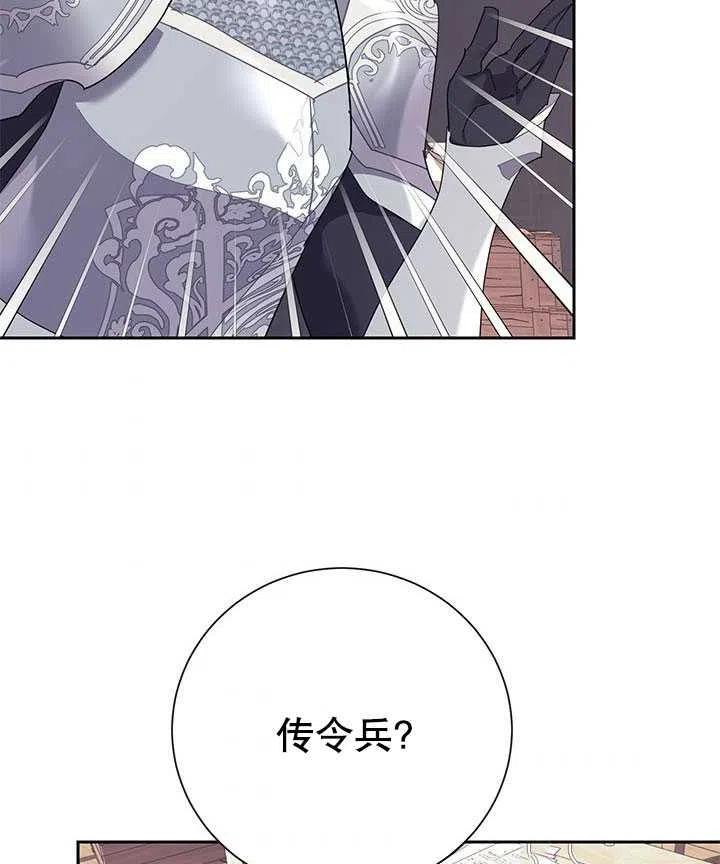 传令鸟公主韩漫全集-第35话无删减无遮挡章节图片 
