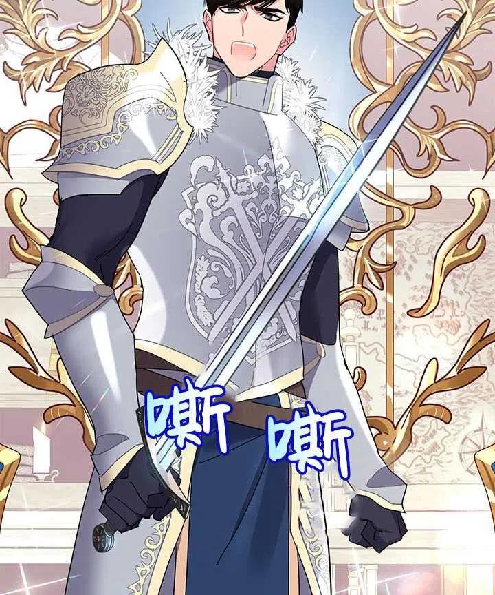 传令鸟公主韩漫全集-第35话无删减无遮挡章节图片 