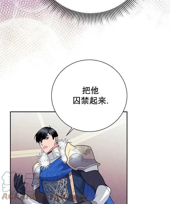 传令鸟公主韩漫全集-第36话无删减无遮挡章节图片 