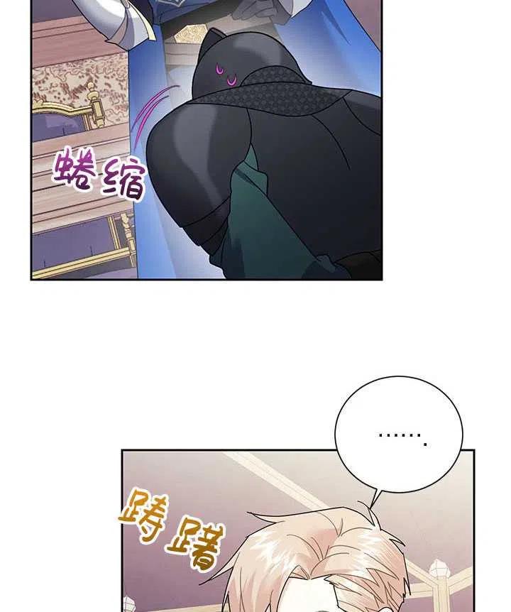 传令鸟公主韩漫全集-第36话无删减无遮挡章节图片 