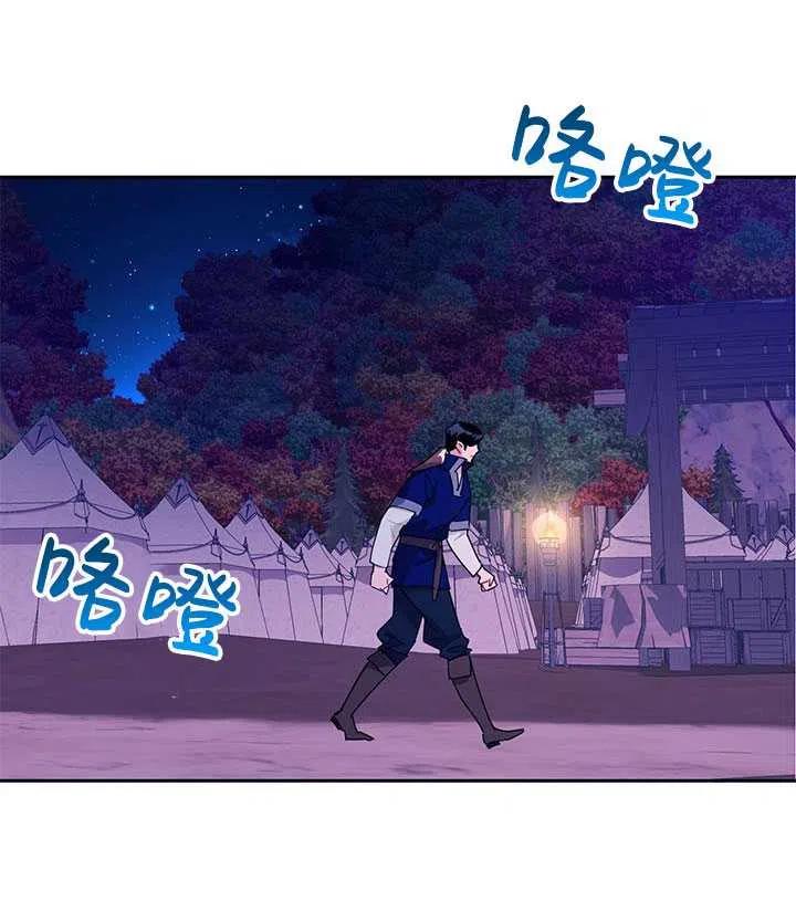 传令鸟公主韩漫全集-第36话无删减无遮挡章节图片 