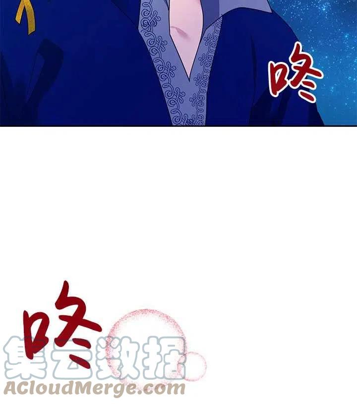 传令鸟公主韩漫全集-第36话无删减无遮挡章节图片 